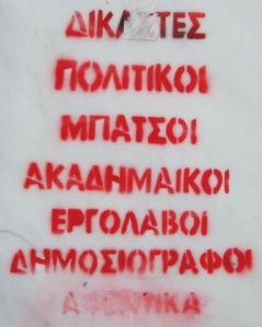 'Judges, Politicians, Cops, Academics, Contractors, Journalists, Bosses.'  Graffiti, Bank of Greece, 5th October 2009.