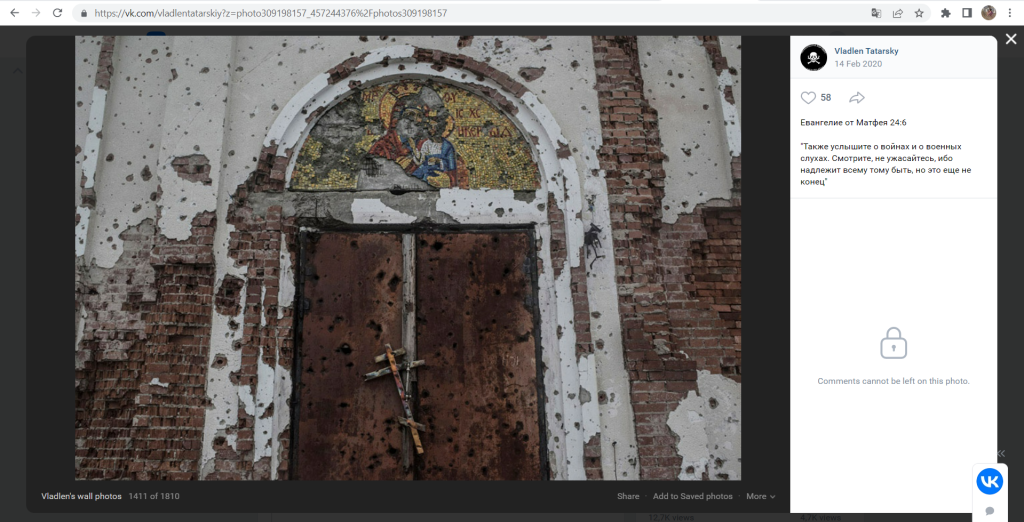 The front of a church, which was damaged in Russia's war in Ukraine, but which was photographed and published by Maxim Fomin, as part of a Russian Orthodox Christian line in a Russian nationalist propaganda campaign.